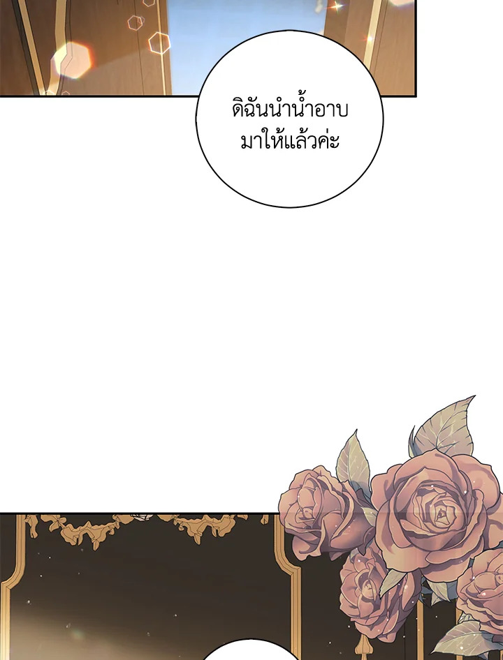 Please Support My Revenge 25 099